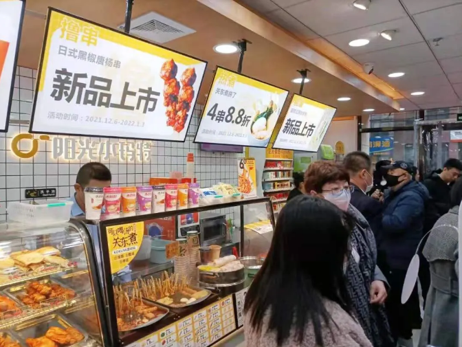 陽(yáng)光小瑪特(鞍山地區(qū))便利店盛大開業(yè)(圖4) 陽(yáng)光小瑪特(鞍山地區(qū))便利店盛大開業(yè)(圖4)