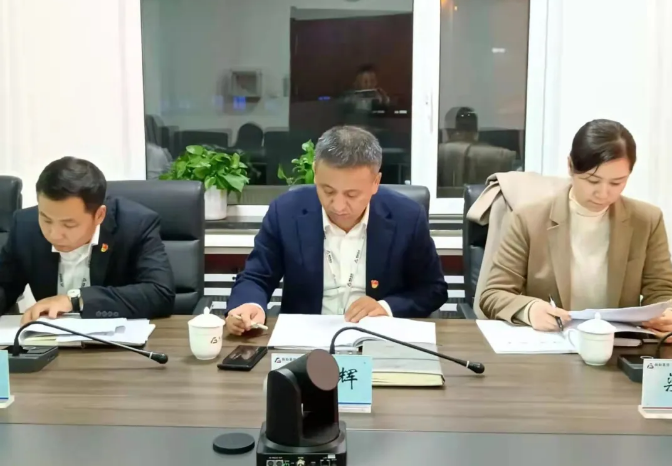 鞍勤集團、溫泉集團黨委理論學(xué)習(xí)中心組召開（擴大）會議--深入學(xué)習(xí)貫徹黨的十九屆六中全會精神