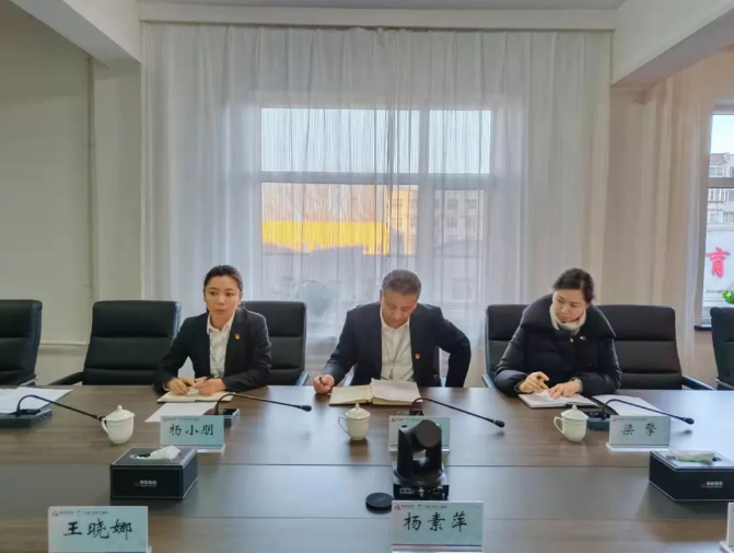 鞍勤集團、溫泉集團召開第四季度信訪維穩(wěn)專題工作會議