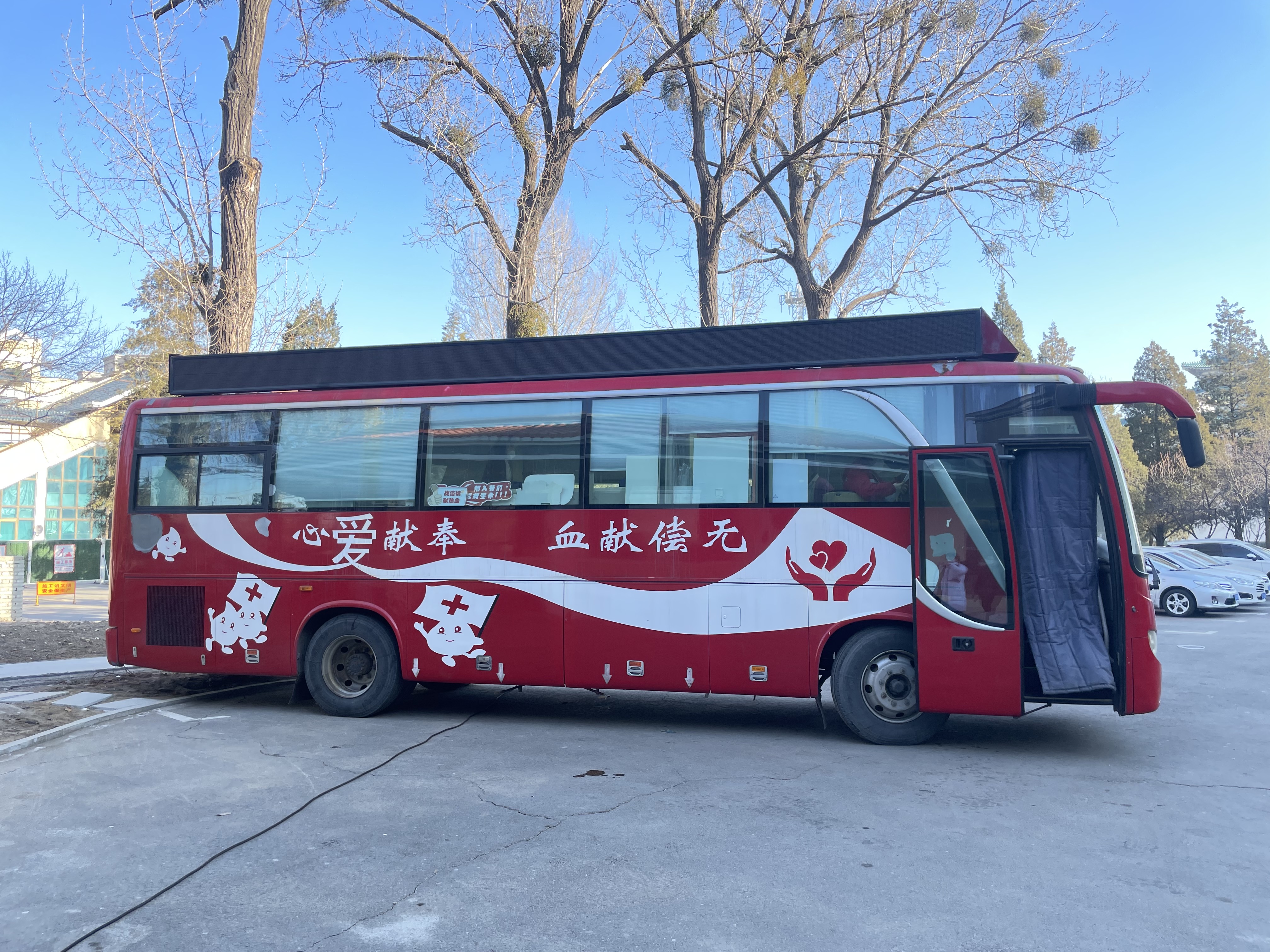 開(kāi)展無(wú)償獻(xiàn)血志愿活動(dòng) 以實(shí)際行動(dòng)為生命加油！