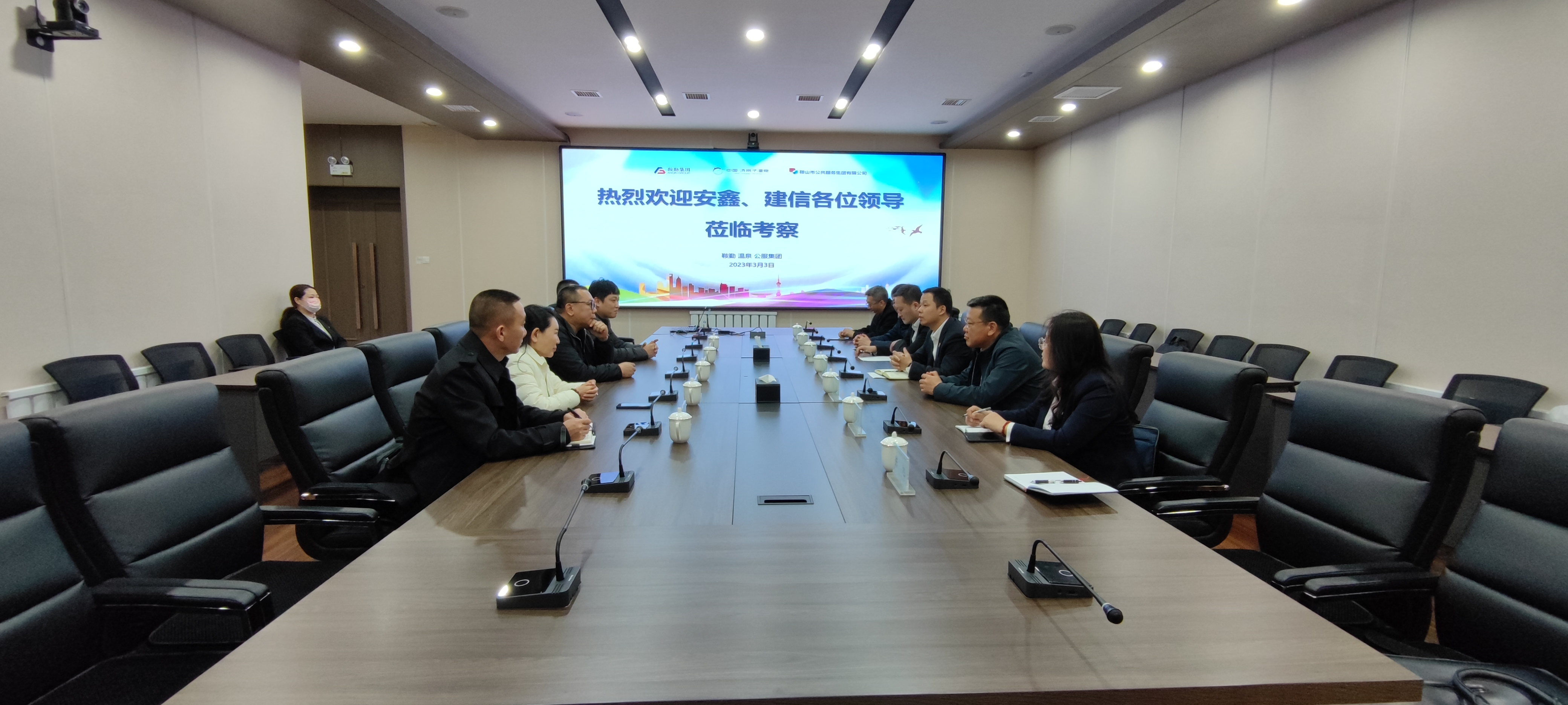 大連安鑫公司、建信評估公司蒞臨三集團考察調(diào)研