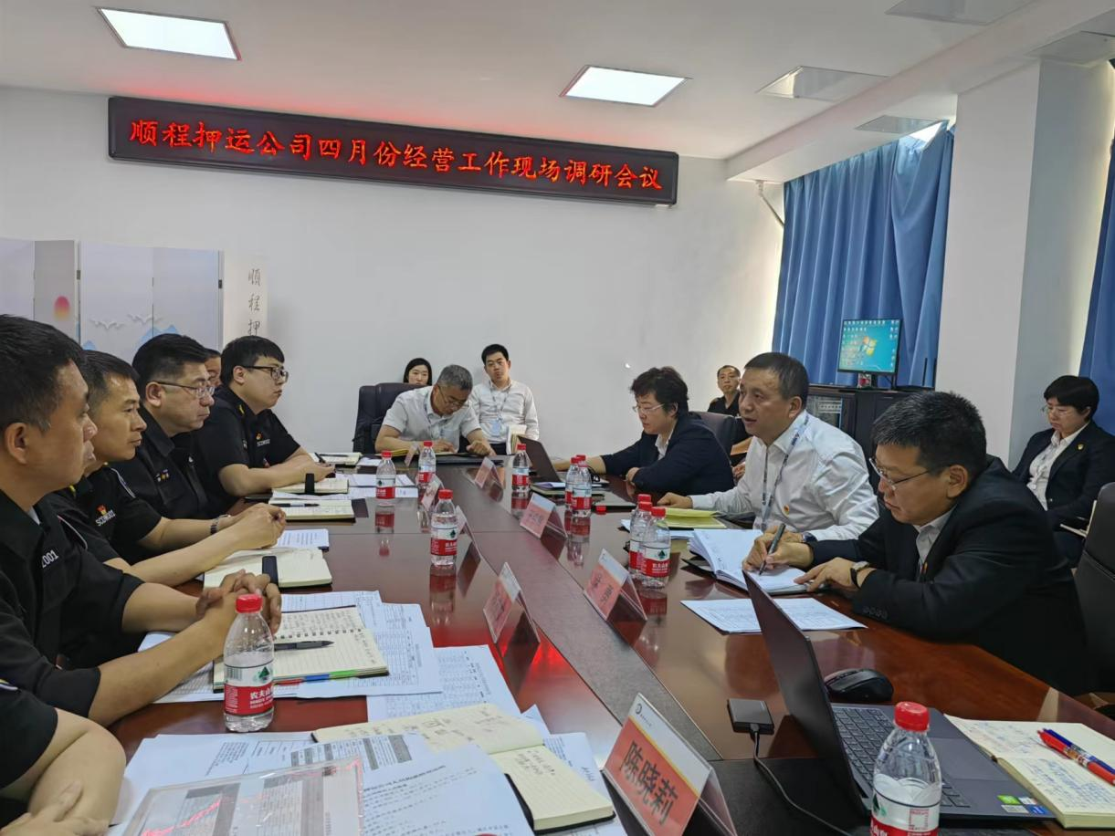 鞍勤、溫泉、公服集團召開月度經(jīng)濟分析會暨重點子公司經(jīng)營調(diào)研現(xiàn)場會