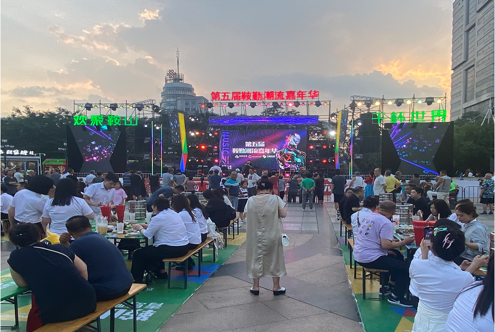 持續(xù)推進惠民事業(yè)發(fā)展，為鋼城發(fā)展共謀新篇