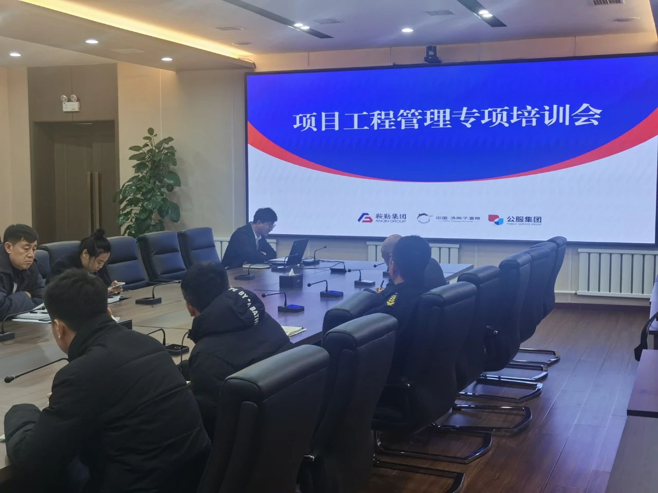 提升項目管理能力，助力項目卓越執(zhí)行