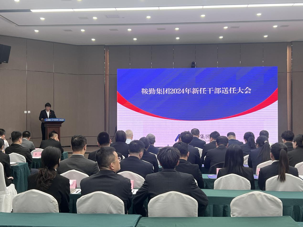 三能改革落實(shí)地，集團(tuán)書寫新篇章