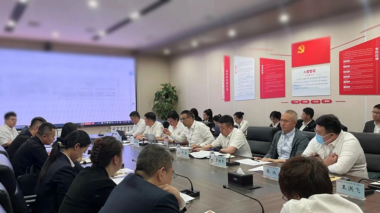 “聚焦全面預(yù)算指標(biāo)，助力運(yùn)營(yíng)效能提升”鞍勤、溫泉、公服集團(tuán)召開5月份經(jīng)營(yíng)管理協(xié)調(diào)會(huì)