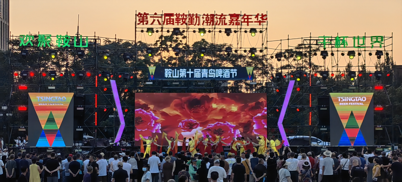 藝術(shù)鉛華，精彩盛世，嘉年華如約而至